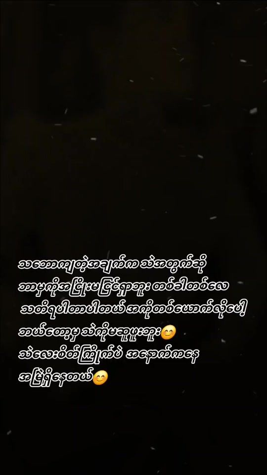 TikTok video thumbnail by la.wait.cho