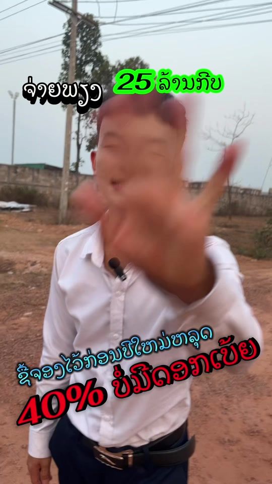 TikTok video thumbnail by khamsao111
