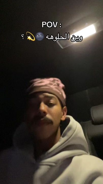 TikTok video thumbnail by .0eez