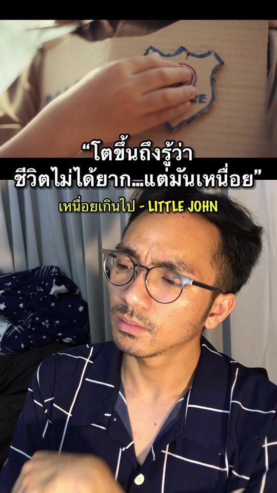 TikTok video thumbnail by sorlorstyle