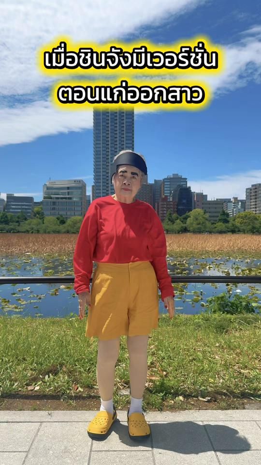 TikTok video thumbnail by by.mama82