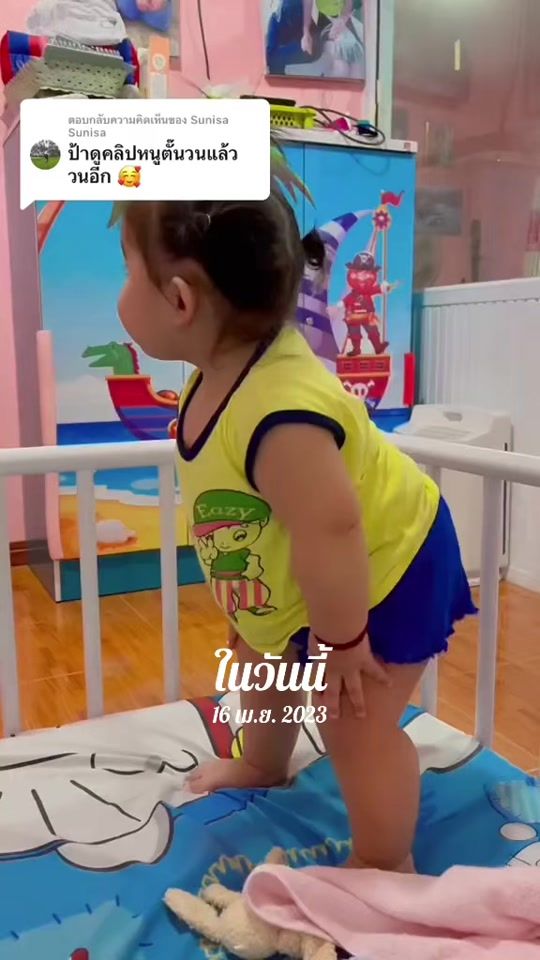 TikTok video thumbnail by taew_sununta