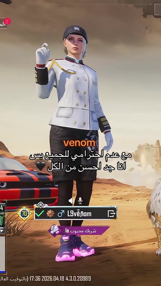 TikTok video thumbnail by l9.venom4