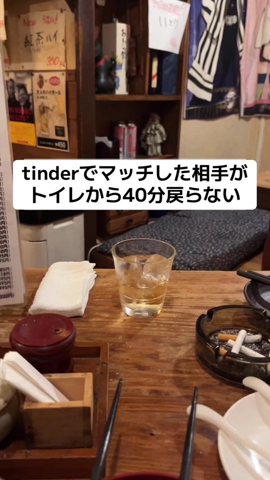 TikTok video thumbnail by sawarigow