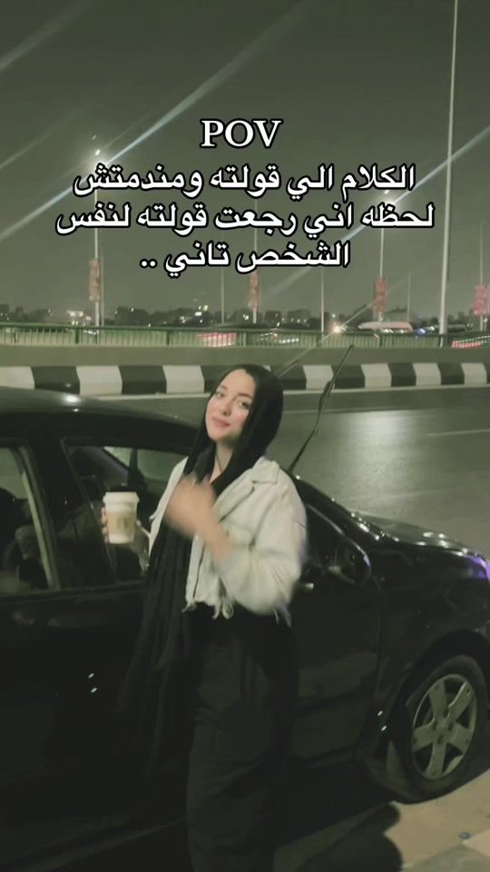 TikTok video thumbnail by rahhmahanyy1