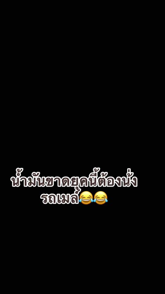 TikTok video thumbnail by kan_tv