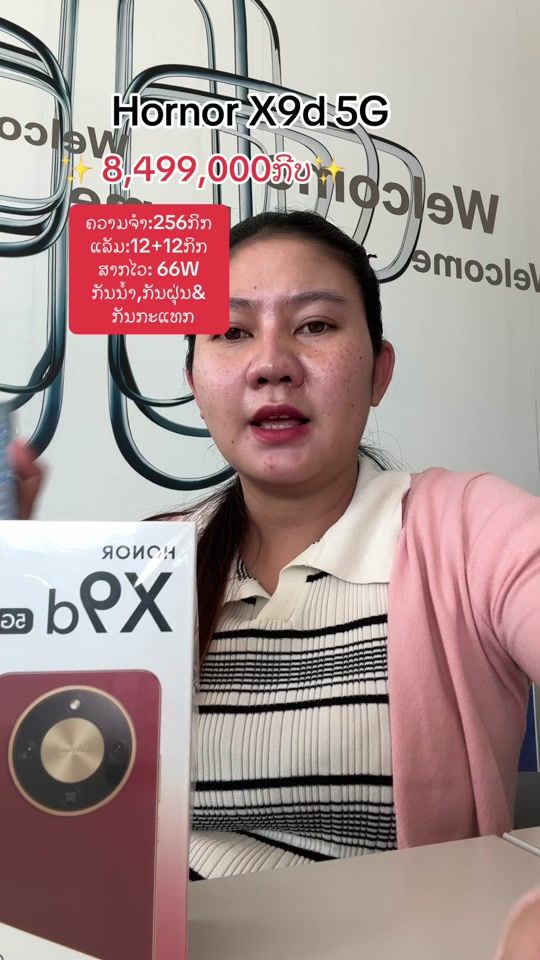 TikTok video thumbnail by pathoumphone3