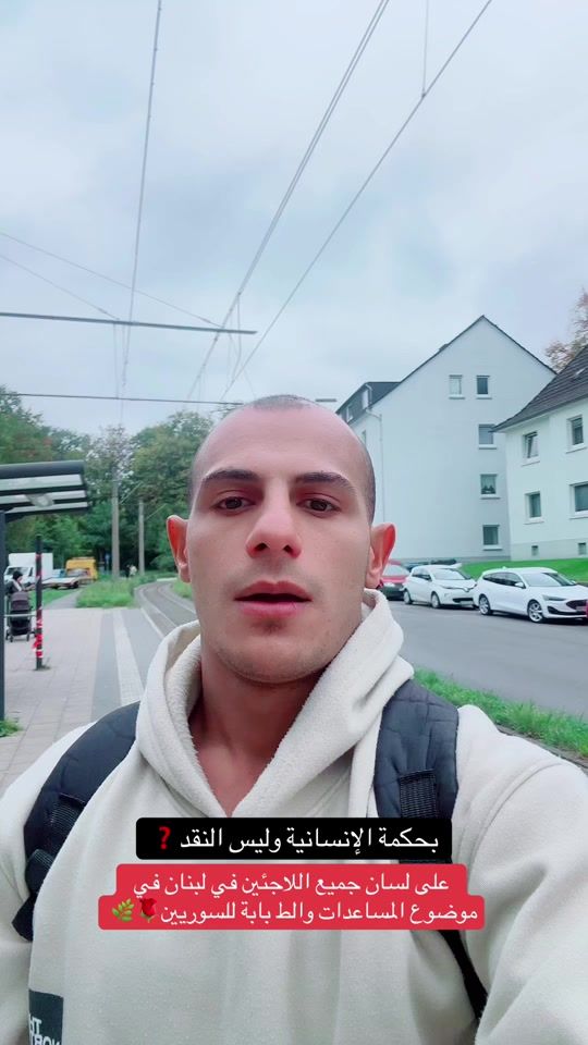 TikTok video thumbnail by ayoub_kayal