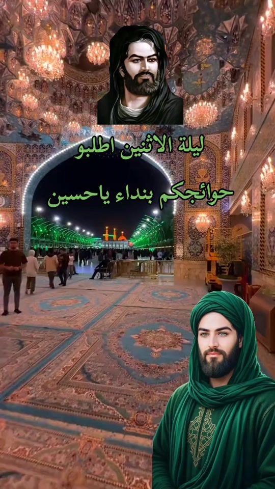 TikTok video thumbnail by ali_al2345iraqi