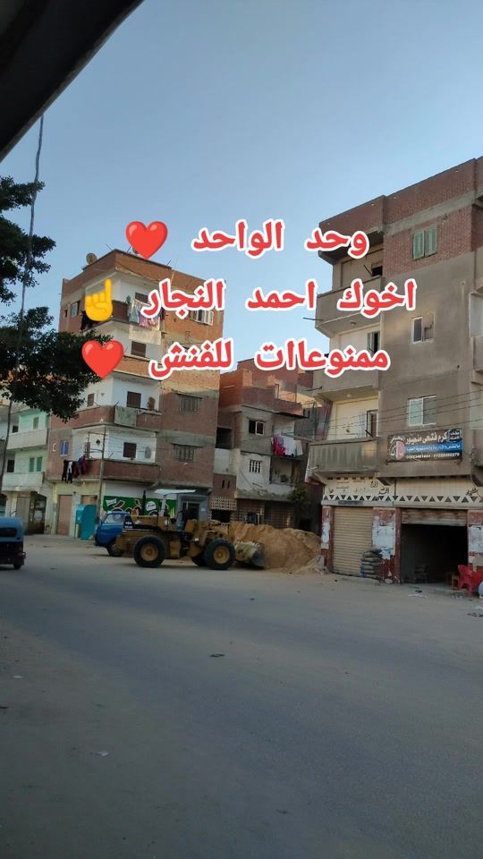 TikTok video thumbnail by maamno3at