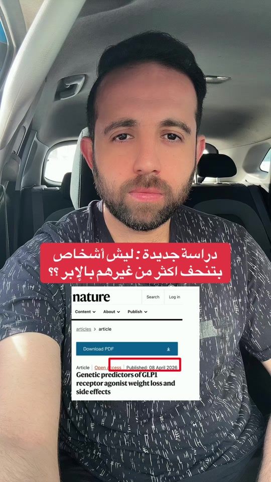TikTok video thumbnail by dr_hammmad