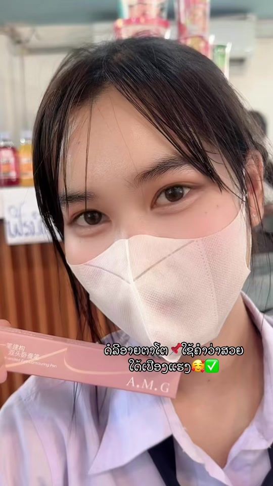 TikTok video thumbnail by cutdownchaichai