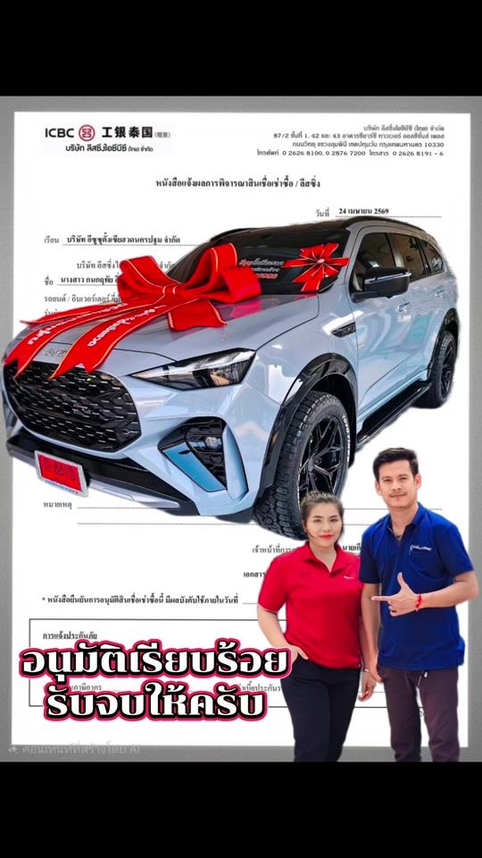 TikTok video thumbnail by max_isuzu