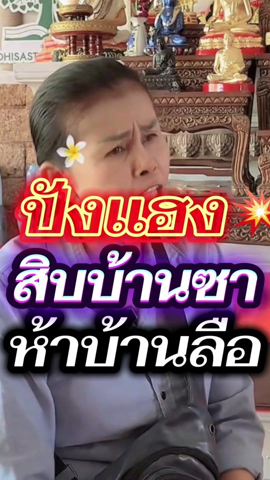 TikTok video thumbnail by omarokya5