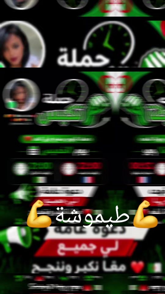 TikTok video thumbnail by timotimo.734