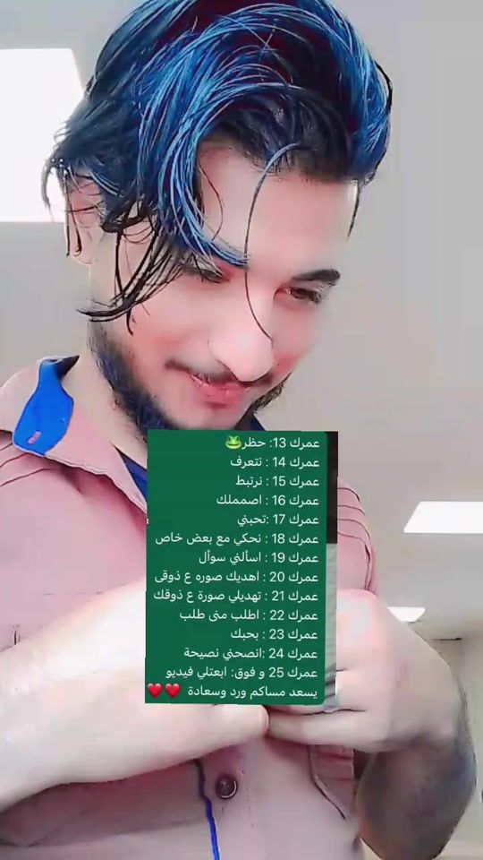 TikTok video thumbnail by hasanalammar74gmail.com