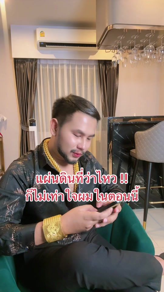 TikTok video thumbnail by siamee.khlongpad