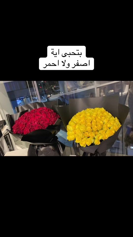 TikTok video thumbnail by bae3at_elward