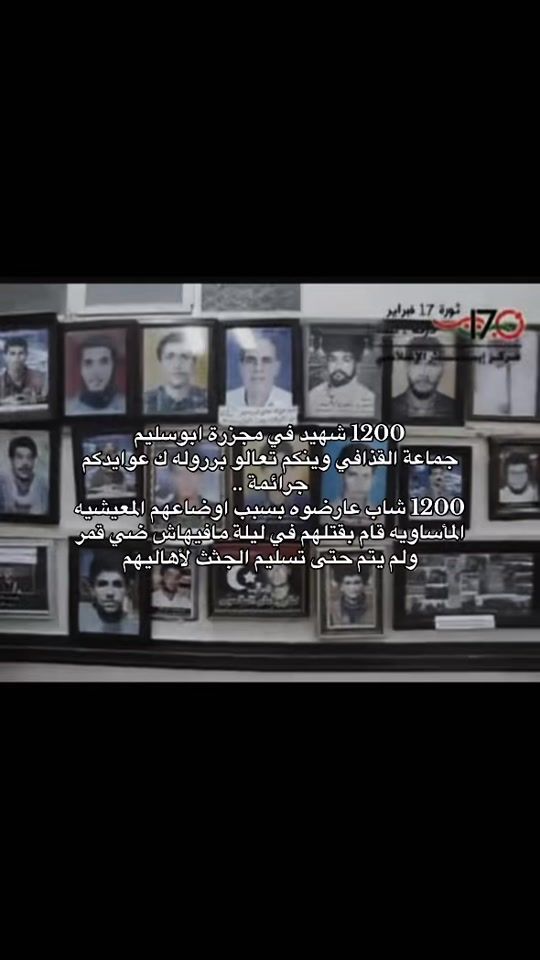 TikTok video thumbnail by libyaaa.218