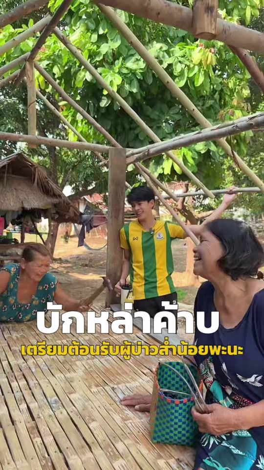TikTok video thumbnail by ig_earthalert24