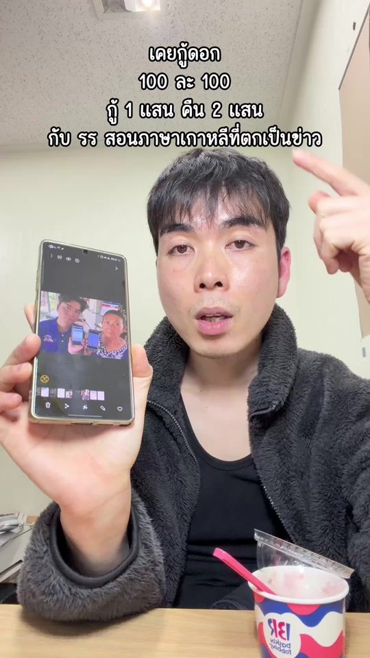 TikTok video thumbnail by jao..pok