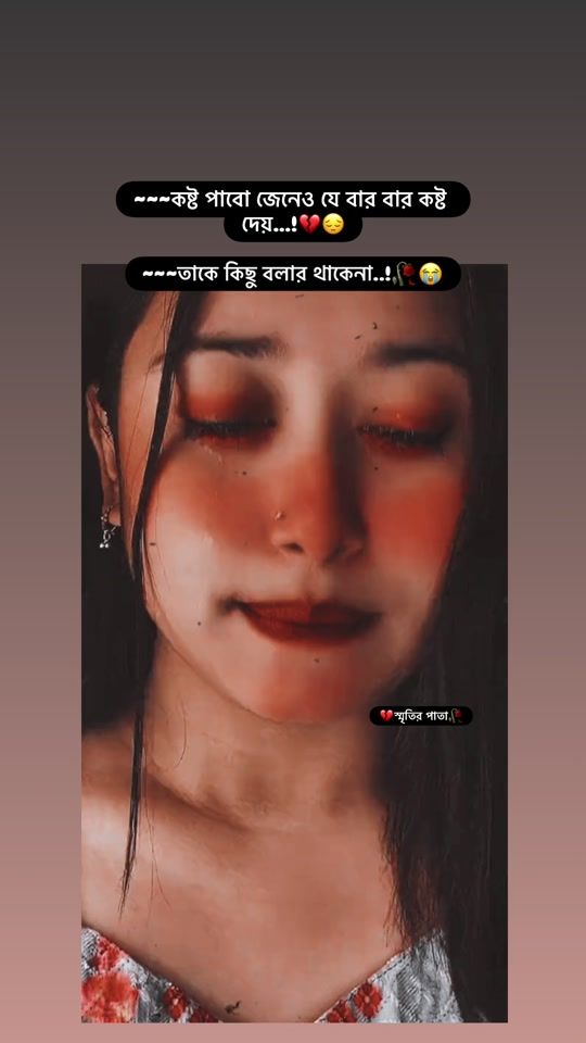 TikTok video thumbnail by sed_ripon_1m