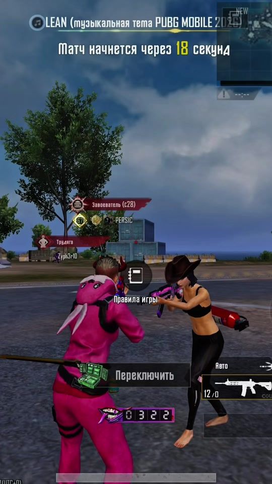 TikTok video thumbnail by persic.di