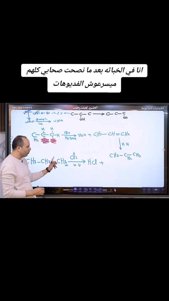TikTok video thumbnail by omar_sultan18