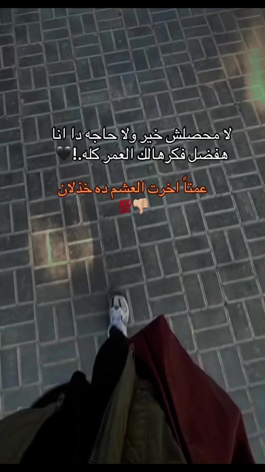 TikTok video thumbnail by yasmina.8_