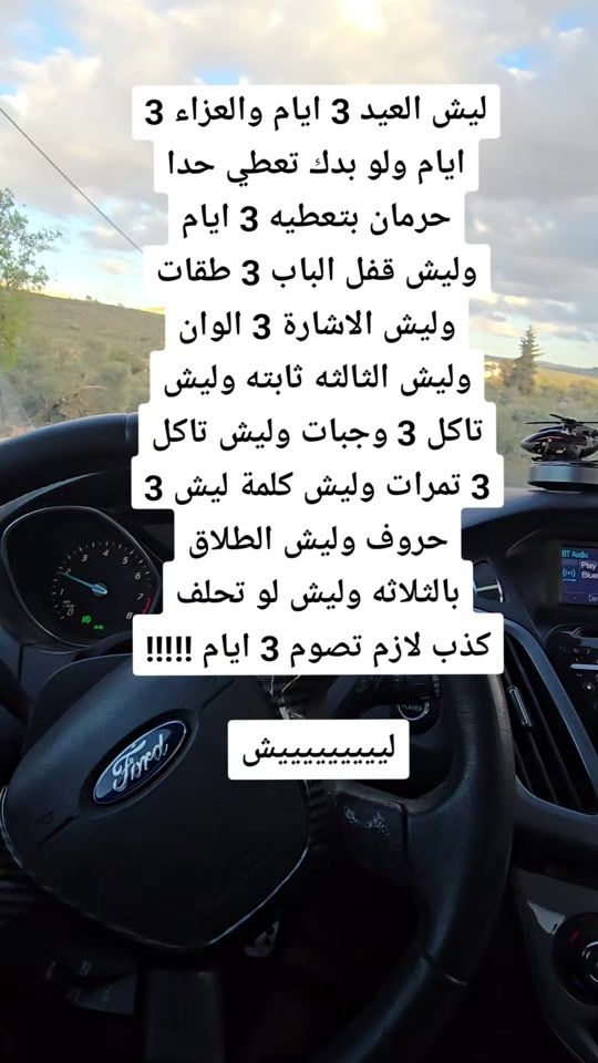 TikTok video thumbnail by aboodbaker