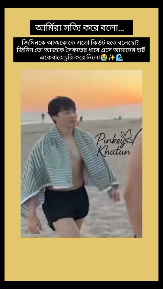 TikTok video thumbnail by pinkey.khatun