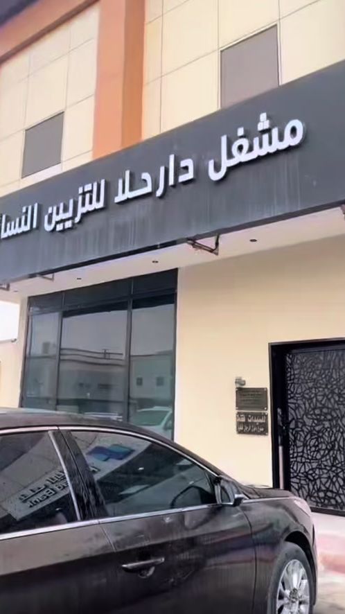 TikTok video thumbnail by qamaarr.._