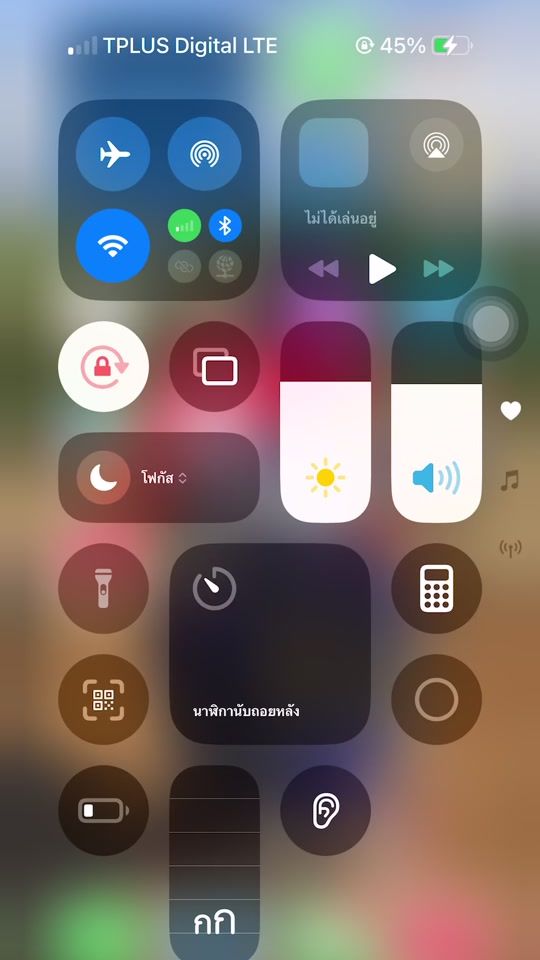 TikTok video thumbnail by kham.laoly0