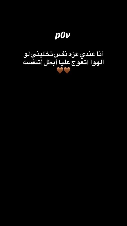 TikTok video thumbnail by atyaf810