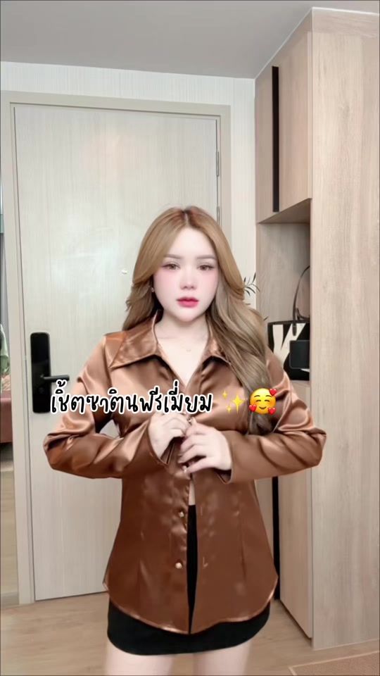 TikTok video thumbnail by gundarika
