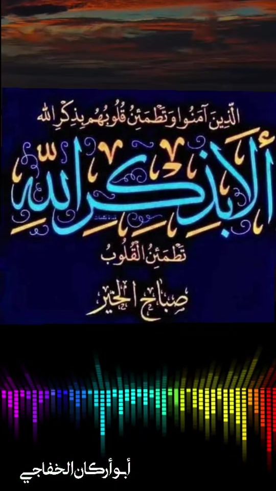 TikTok video thumbnail by majed9m3