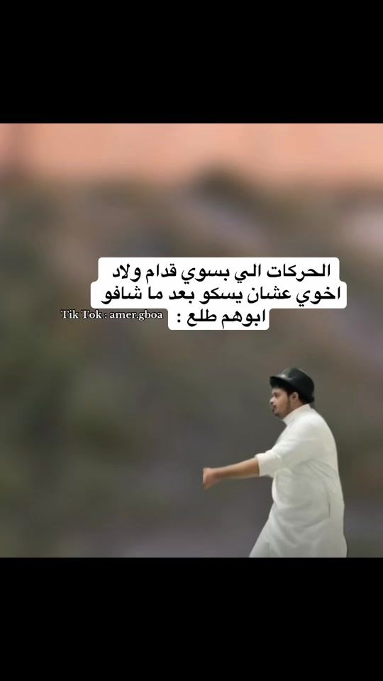 TikTok video thumbnail by amer.0i