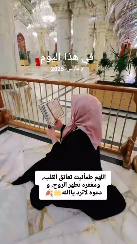 TikTok video thumbnail by no_21sa