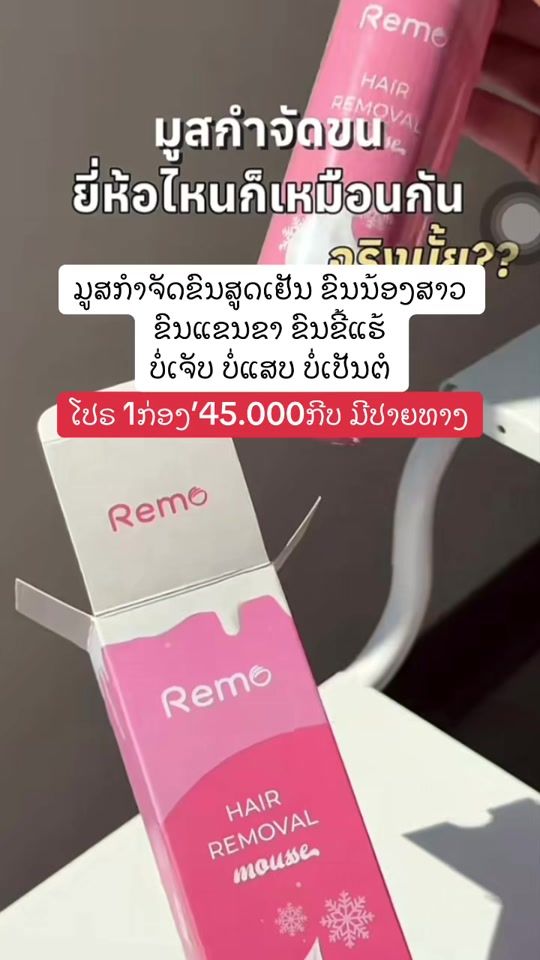 TikTok video thumbnail by kim_18720