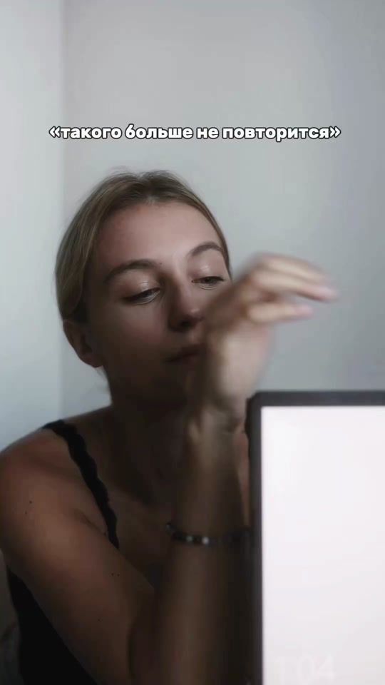 TikTok video thumbnail by ansmilov