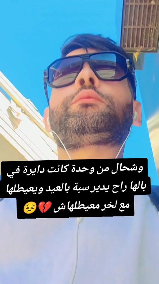 TikTok video thumbnail by faridouadahpagofficielle
