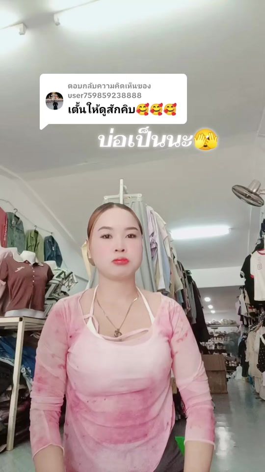TikTok video thumbnail by puy1012