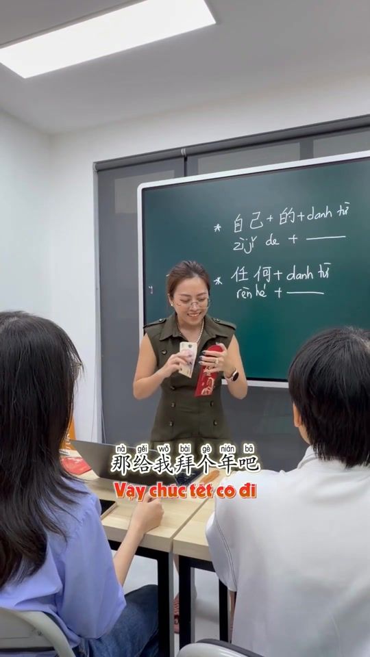 TikTok video thumbnail by ichinesee