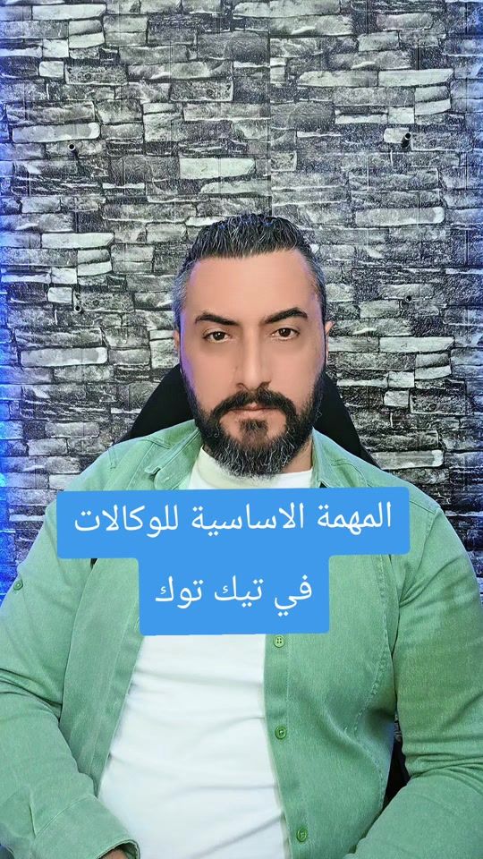 TikTok video thumbnail by asmar_vip_