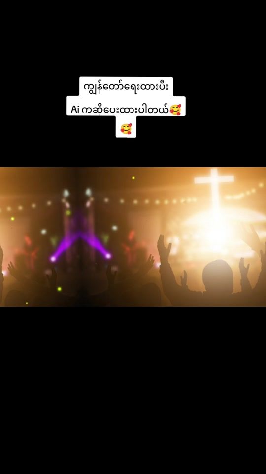 TikTok video thumbnail by sbweddingstudio