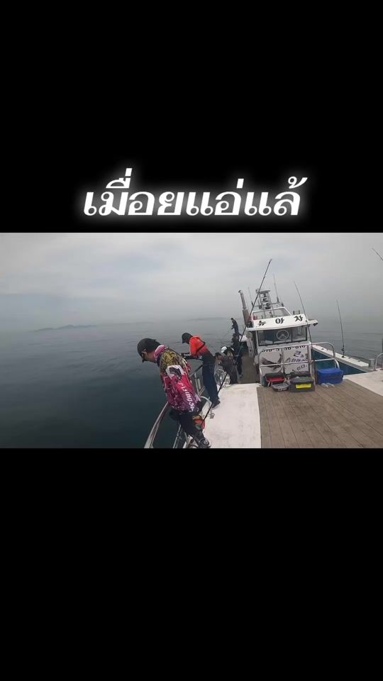 TikTok video thumbnail by chatchawanponyiem