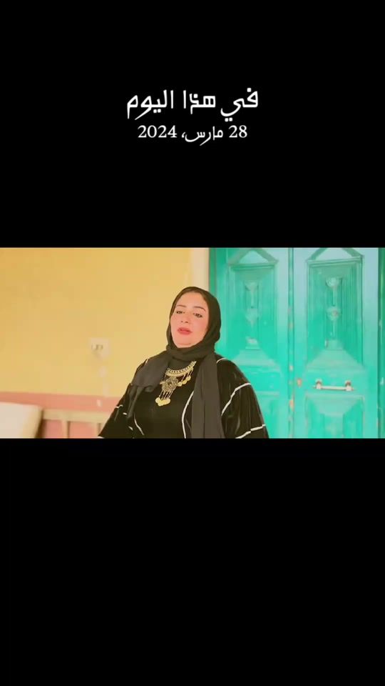 TikTok video thumbnail by asmaa_abu_hajar