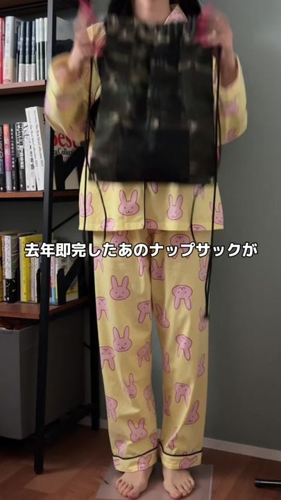 TikTok video thumbnail by puripupi_ch