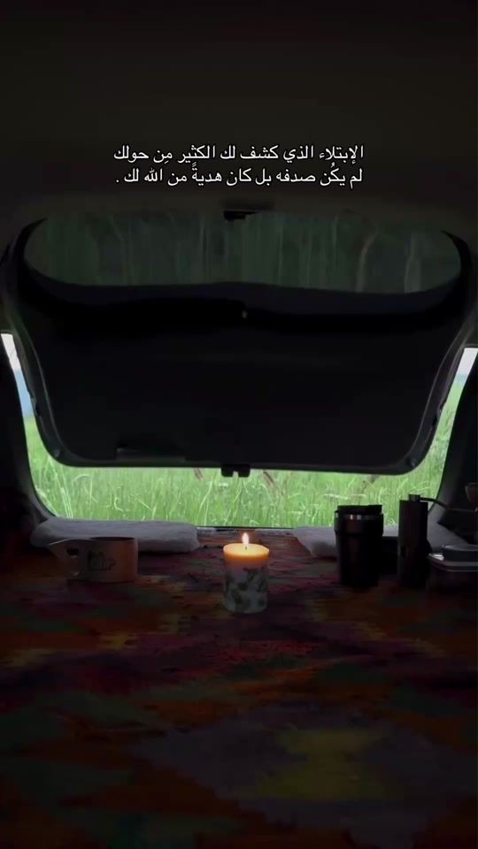 TikTok video thumbnail by i.54r
