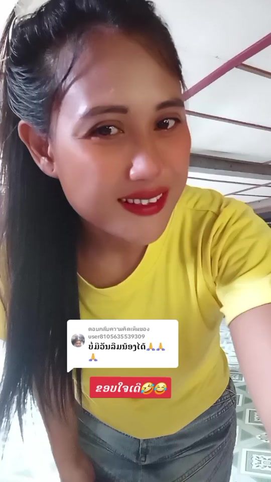 TikTok video thumbnail by .5888240